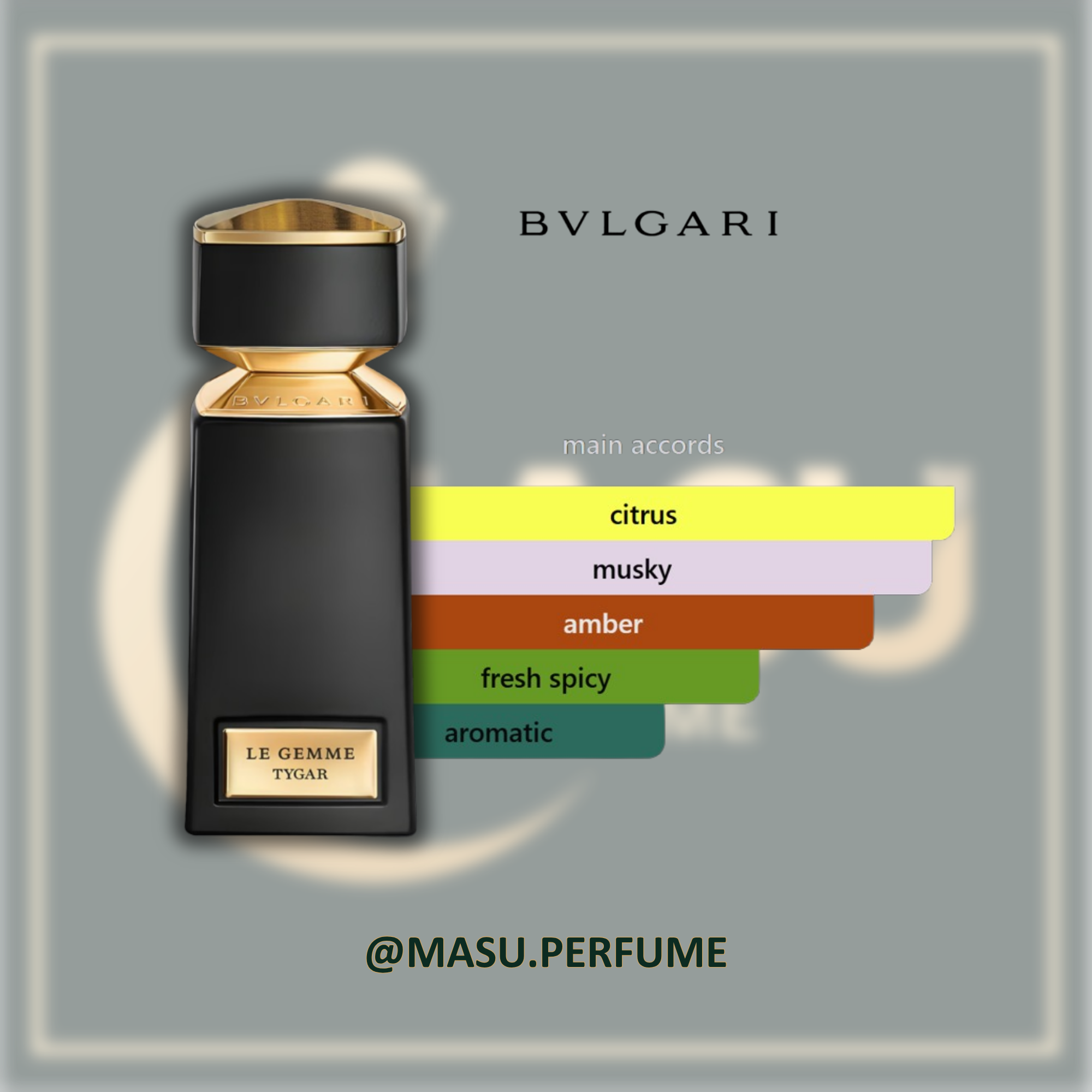 عطر بولگاری تایگار مردانه | Bvlgari - Tygar
