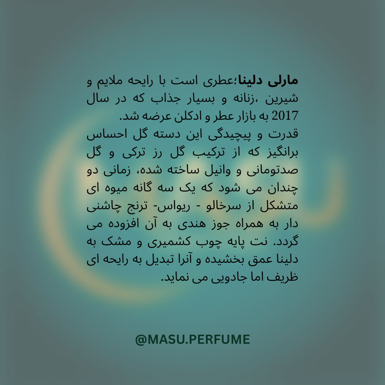 عطر ادکلن مارلی دلینا زنانه | Parfums de Marly - Delina
