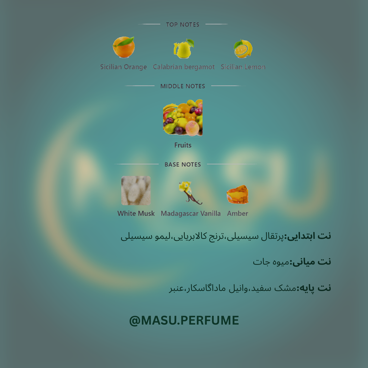 عطر زرجوف ارباپورا | Xerjoff - Erba Pura